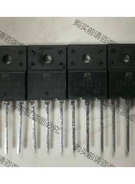 功能正常议价 全新散装三极管2SK2224 现货实物拍摄 量大