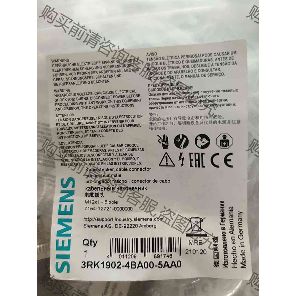 功能正常议价 未拆袋3RK1902-4BA00-5AA0 西门ziM12直插