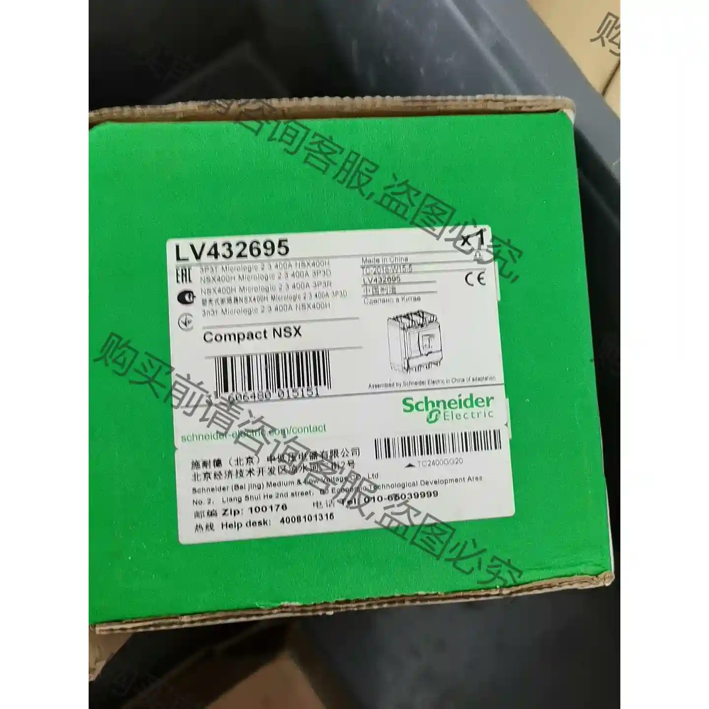 LV432695施耐de电气 固定式完整断路器；NSX400H 先议价 拆机货包