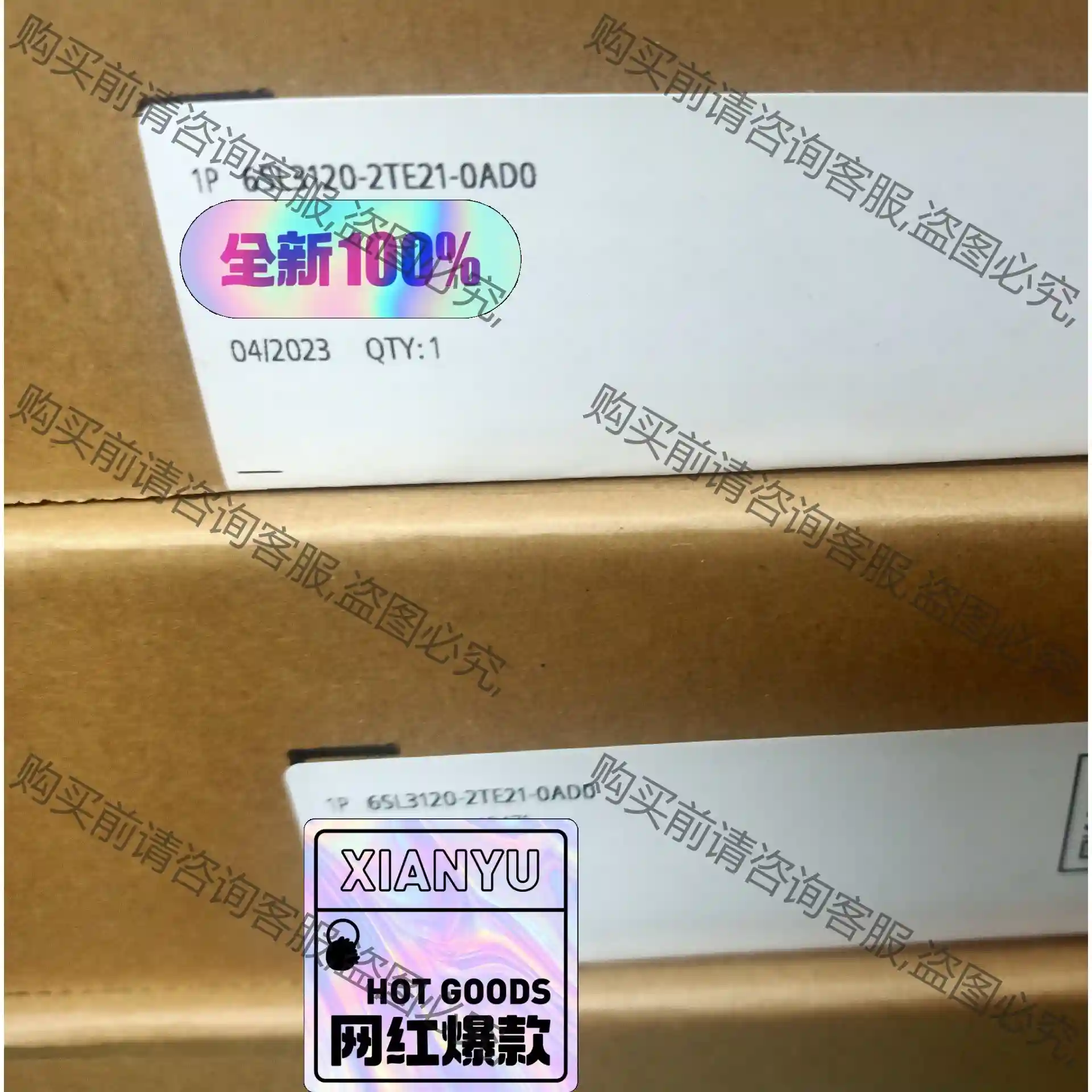 6SL3120-2TE21-0AD0西门zi全新原装正品货，双 先议价 拆机货包好