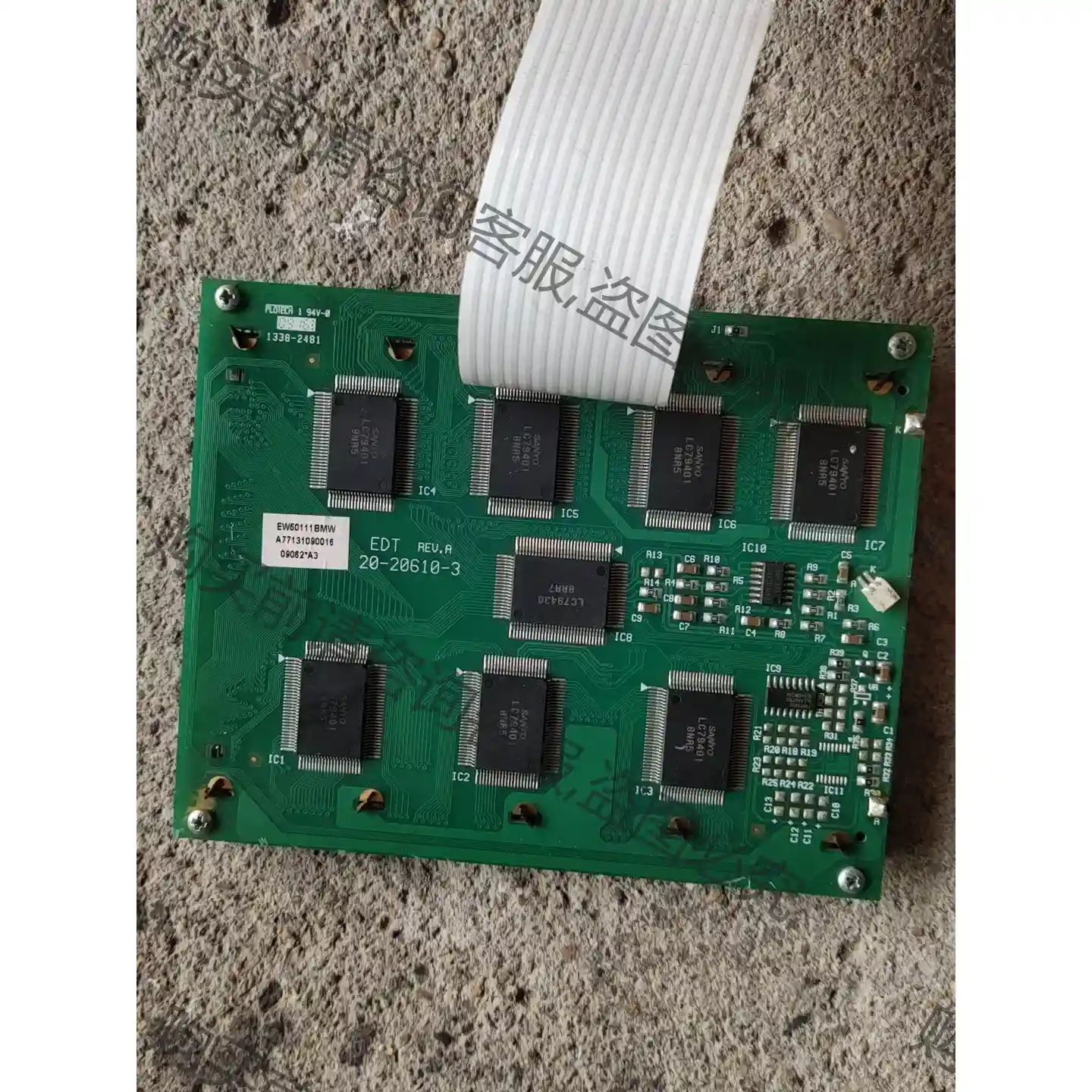 拆机主板一块，1 94V－0,懂的朋友来，具体看图片，售出bu 先议价