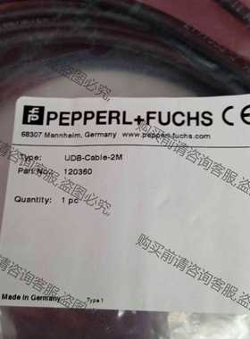 功能正常议价 全新原装正品倍加福传感器UDB-cabIe-2M工程剩余两