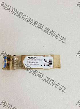 功能正常议价 二手诺基亚 SFP+9.8G 10KM 1310nm 472