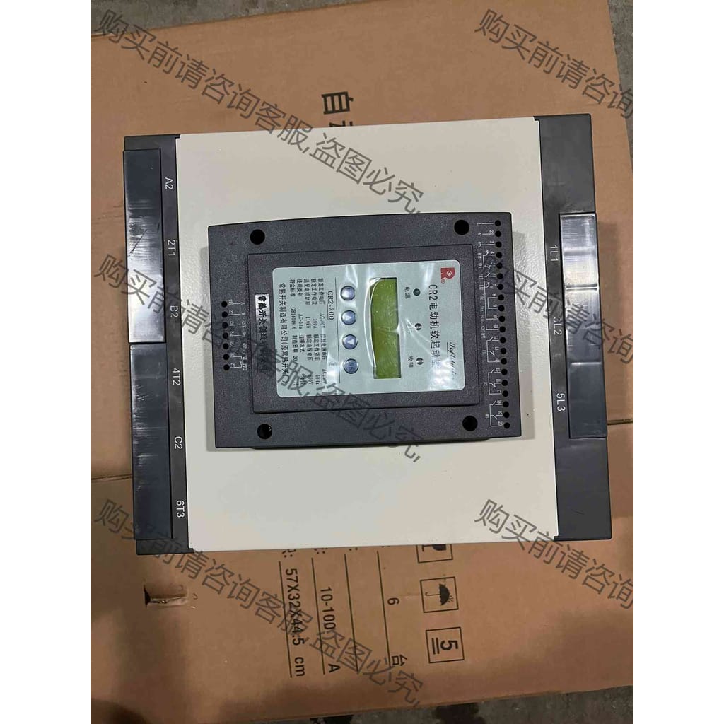 功能正常议价 常熟CR2马达软启动器CR2-200 全新现货 仓库里实拍