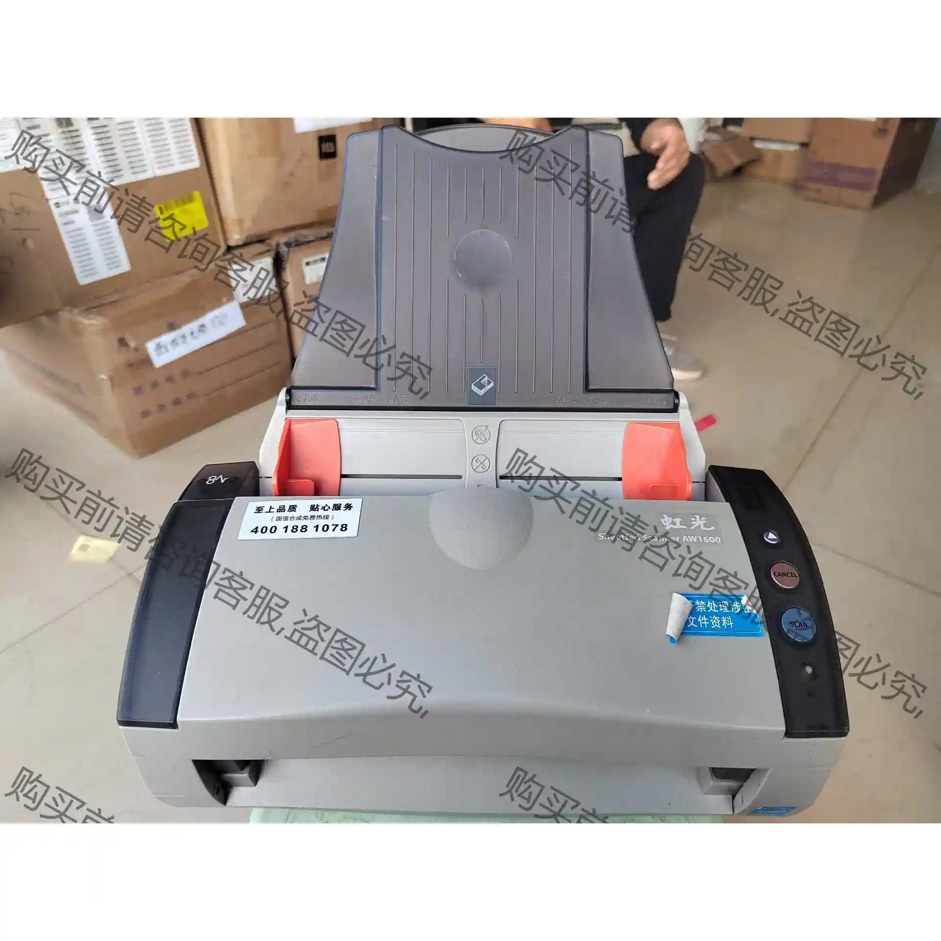 虹光扫描仪 Sheet fed Scanner AW1600 先议价 拆机货包好