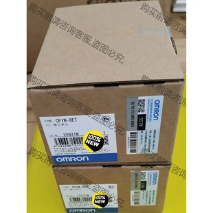 输出单元 8ED欧姆long 全新原装 正 拆机货 CP1W 先议价 8ET