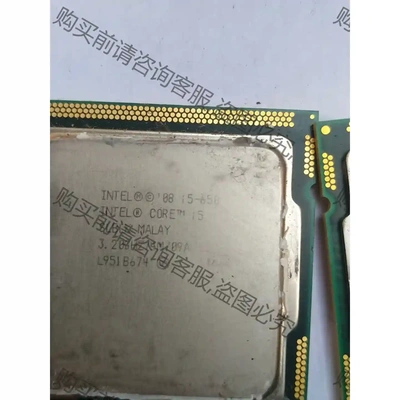 CPUIntel I5 650 正式版 cpu，拆机保好，一 先议价 拆机货包好