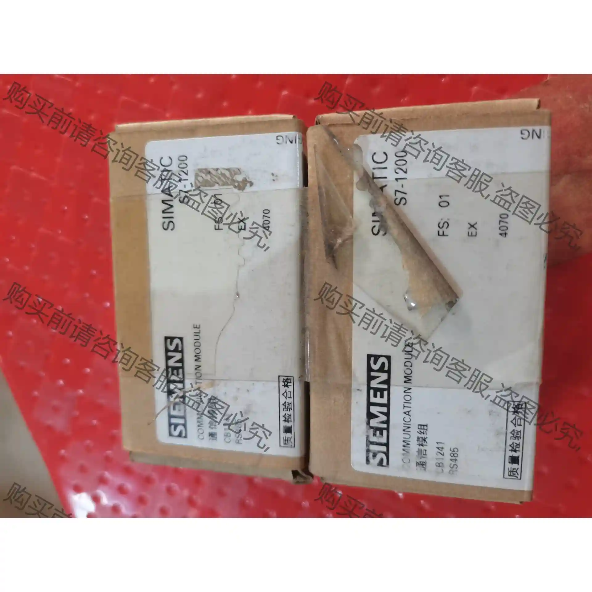 6ES7 241-1CH30-1XB0,全新，2个，实物图， 先议价 拆机货包好