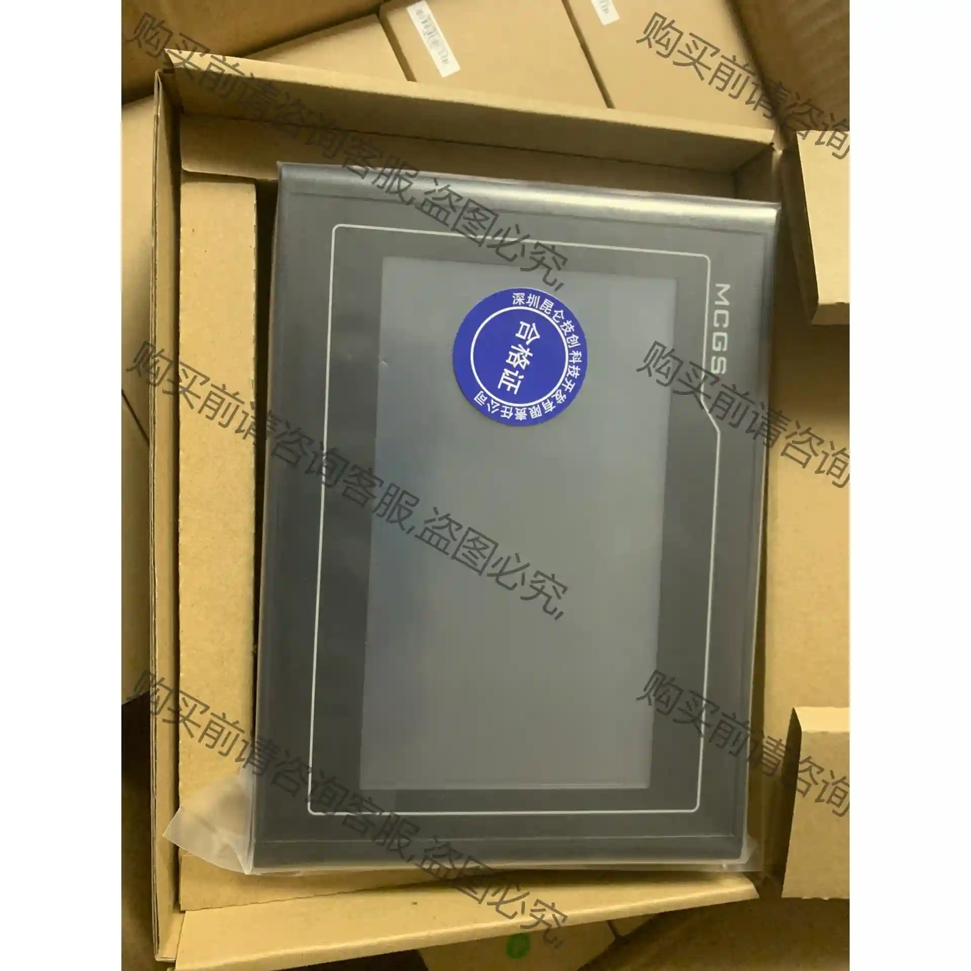 （量大从优）昆仑通态TPC7012Ef/Bl 单485或23 先议价 拆机货包好