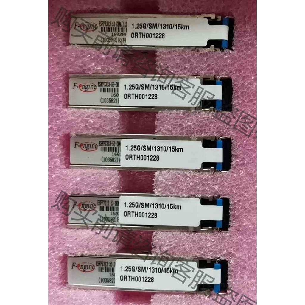 功能正常议价 烽火 全新 ESFP 1.25G/SM/1310/15km