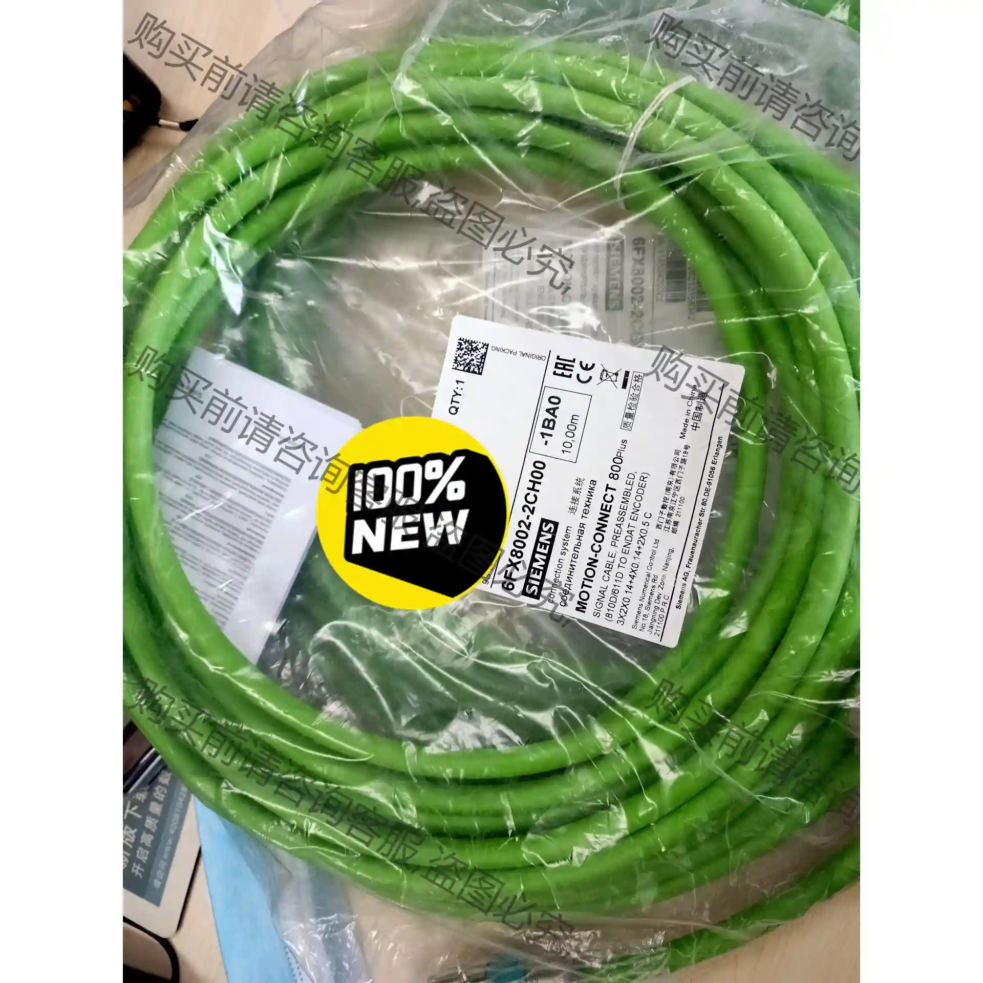 6FX8002-2CH00-1BA0西门zi全新未拆封的原装正 先议价 拆机货包好