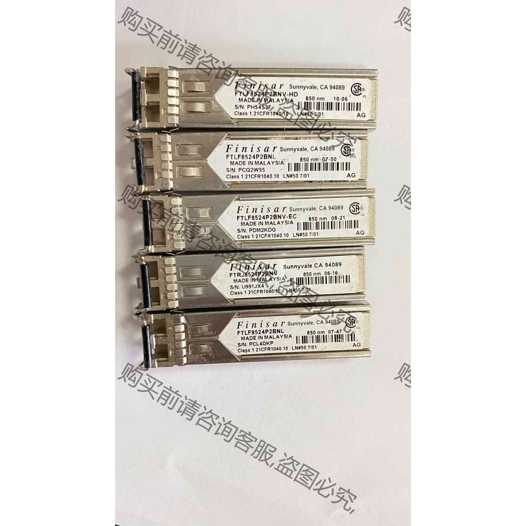 功能正常议价 拆机Finisar光模块4G多模850nm有1000多支