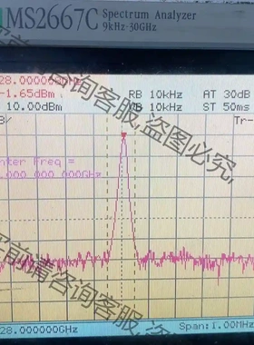 MS2667C，30G频谱！baog计量！参数严格把控！ 先议价 拆机货包好