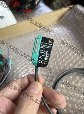 倍加福光电开关PN-267075-100182/0074/0 先议价 拆机货包好