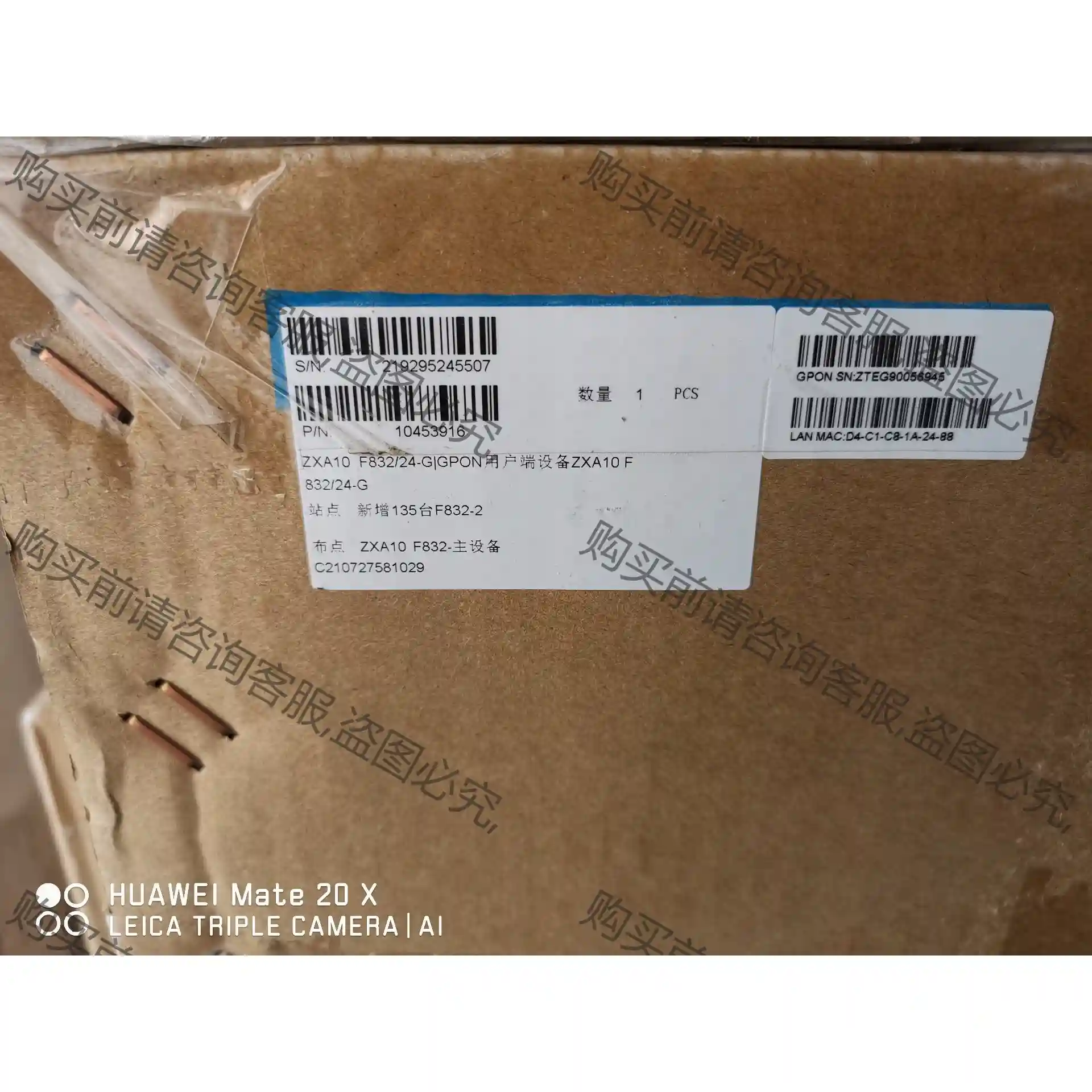 中兴F832-24+24 24GPON 千兆网口ONU 先议价 拆机货包好