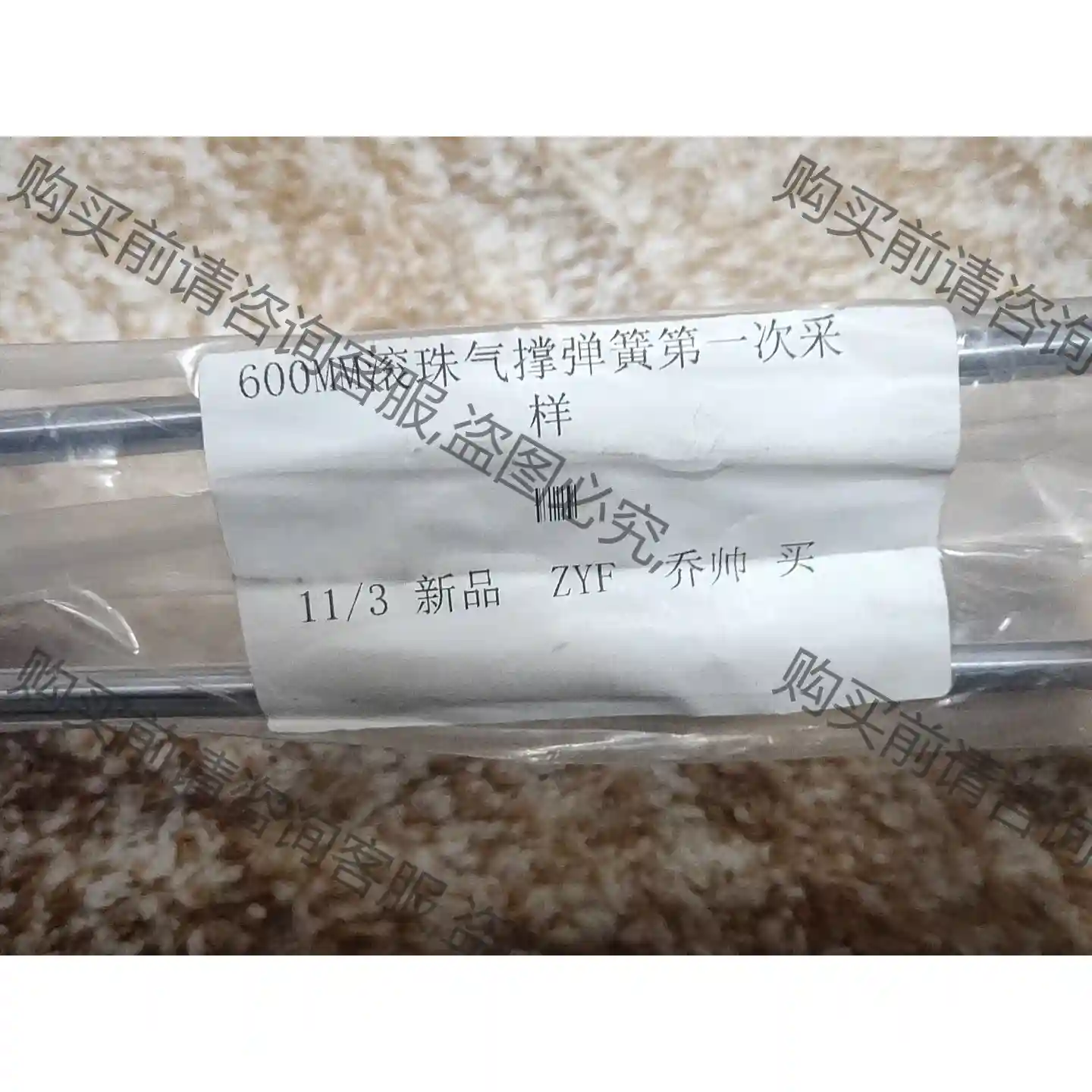 60mm滚珠气撑杆，全新的快递盲盒拆出来的质量非常好便宜处理 先