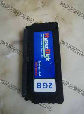 功能正常议价 HyperDisk 2G孔工业设备DOM电子硬盘