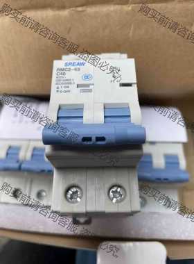 功能正常议价 正品SREAW上海人民电器厂RMC3-63 C40 上联牌