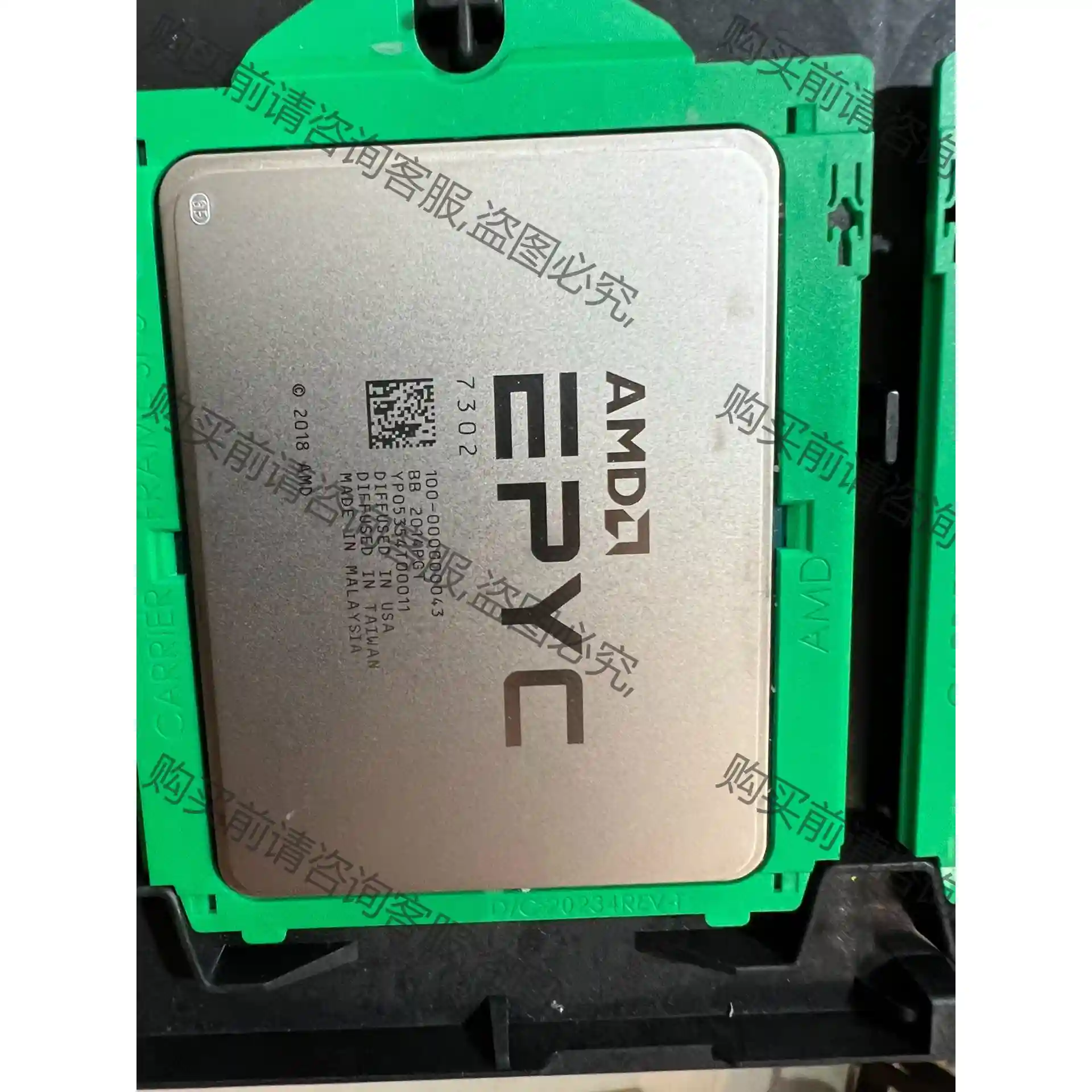 AMD EPYC 7302，正式版，bu限制机器品牌，功能完好 先议价 拆机