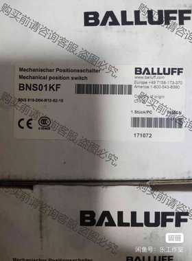 功能正常议价 BNS 819-D04-R12-62-10 BNS01KF巴