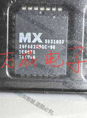 功能正常议价 MX29F002NBQC原装进口PLCC32脚储存器，剩3百