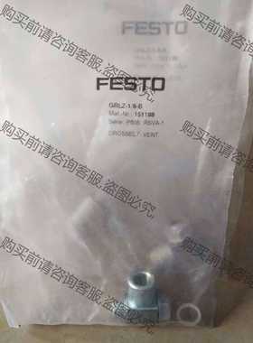 功能正常议价 费斯托 单向节流阀 GRLZ-1/8-B 151188 7个