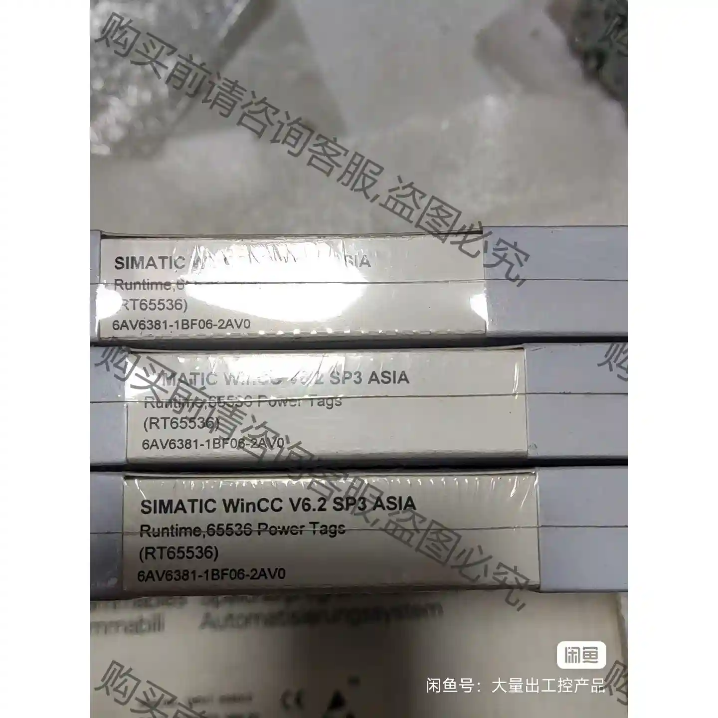 6AV6381-1BF06-2AV0 ，西门zi软件 全新原装 先议价 拆机货包好