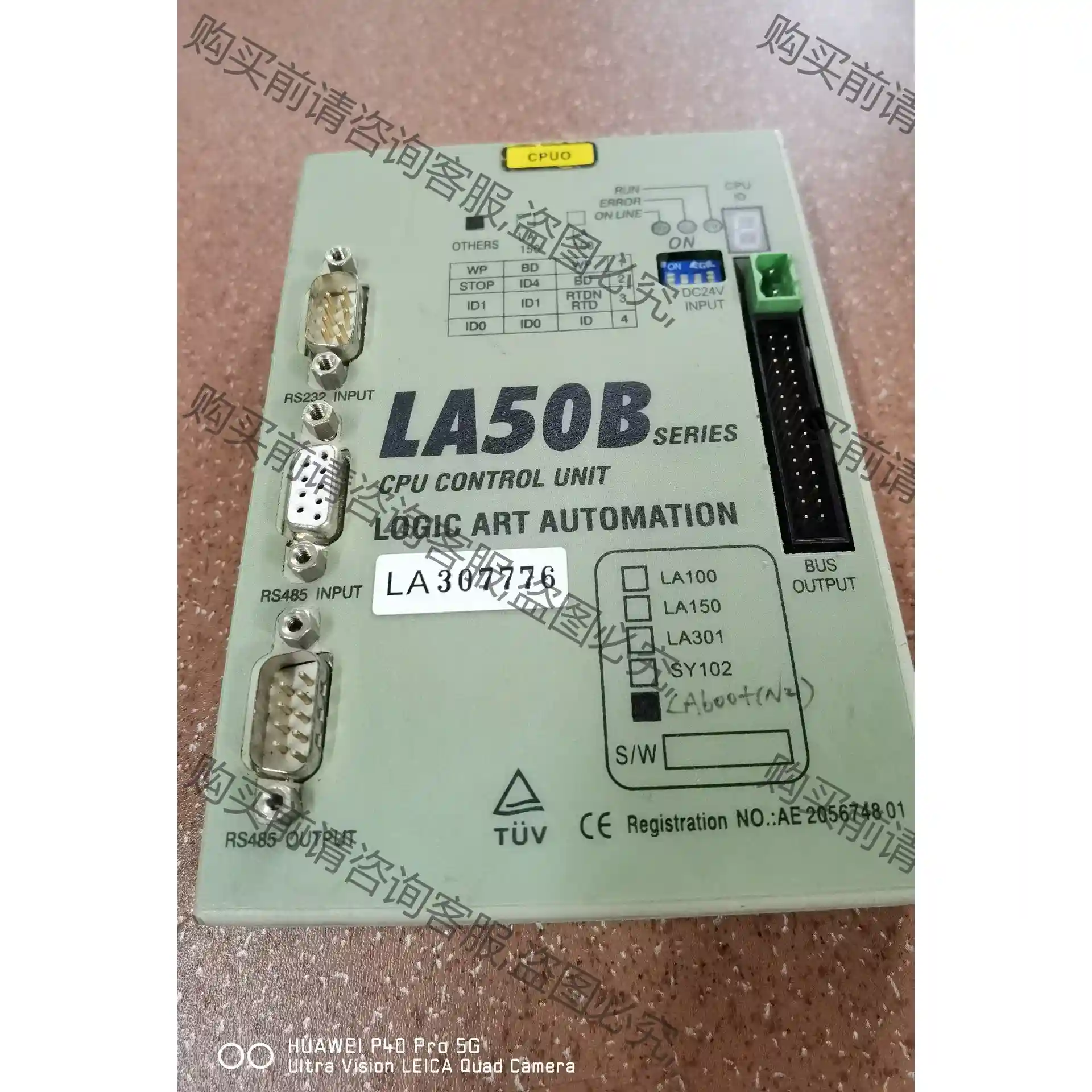 CPU控制单元变频器控制器LA50B 原装拆机实拍图 ，后盖 先议价 拆