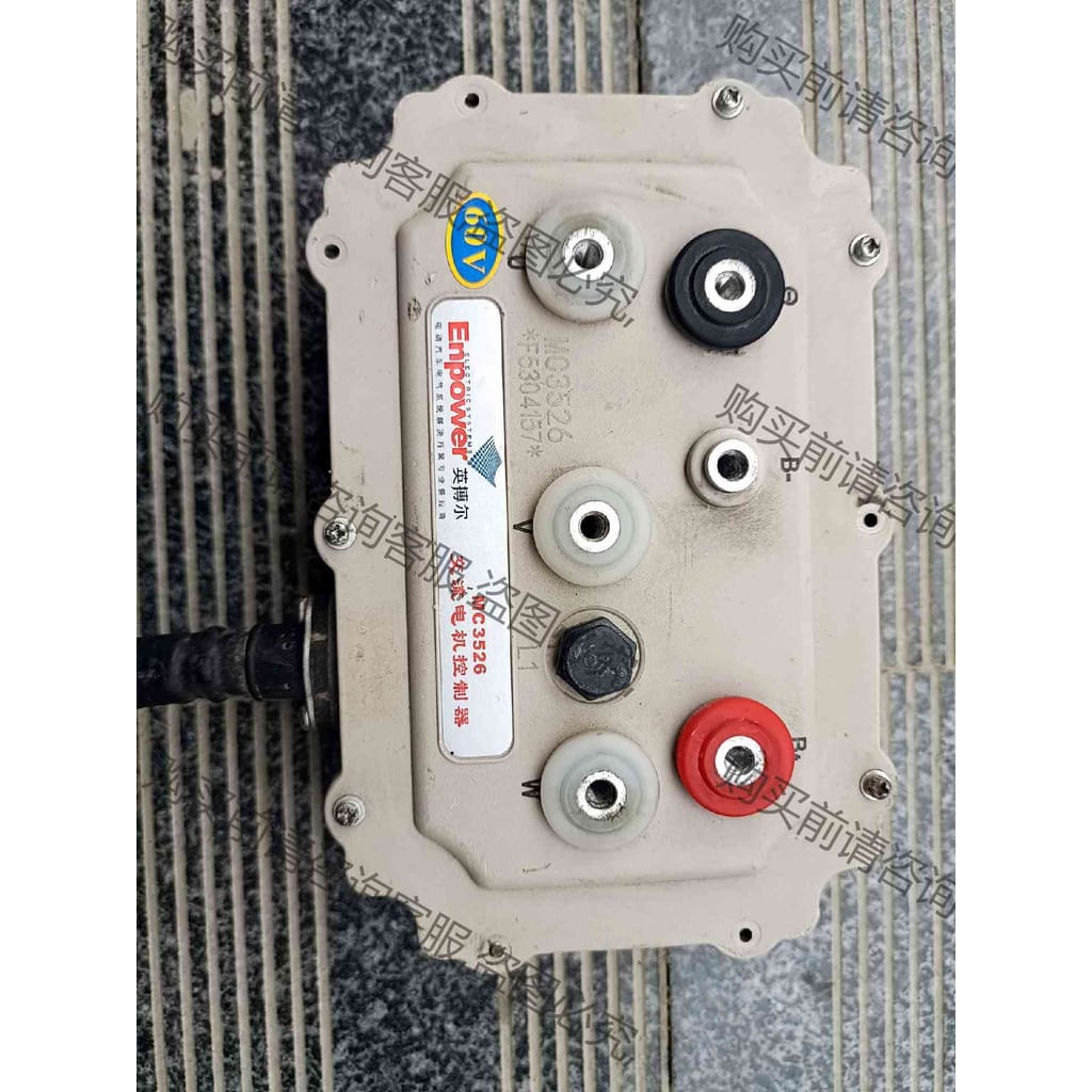功能正常议价 英搏尔MC3526控制器适用于Q5S D50 D70M6M7