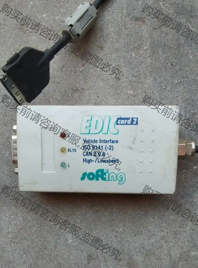 SOFTING EDIC CARD 2调试卡，物品实图拍摄 先议价 拆机货包好