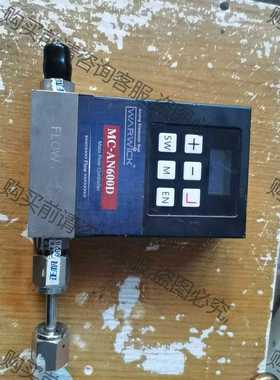 功能正常议价 气体流量计 MC- AN600D H2 500sccm 议价