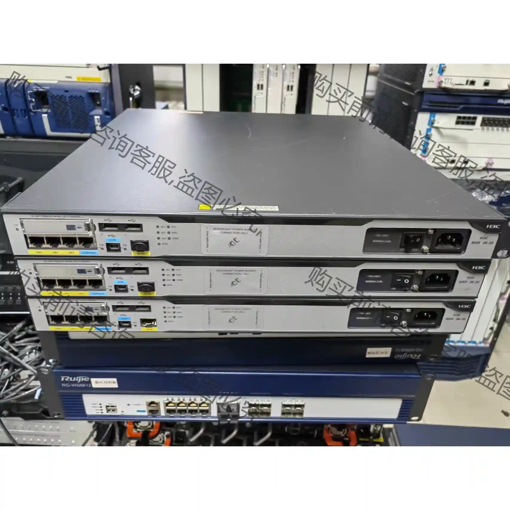 H3C MSR3620企业级千兆路由器，需要联系 先议价 拆机货包好