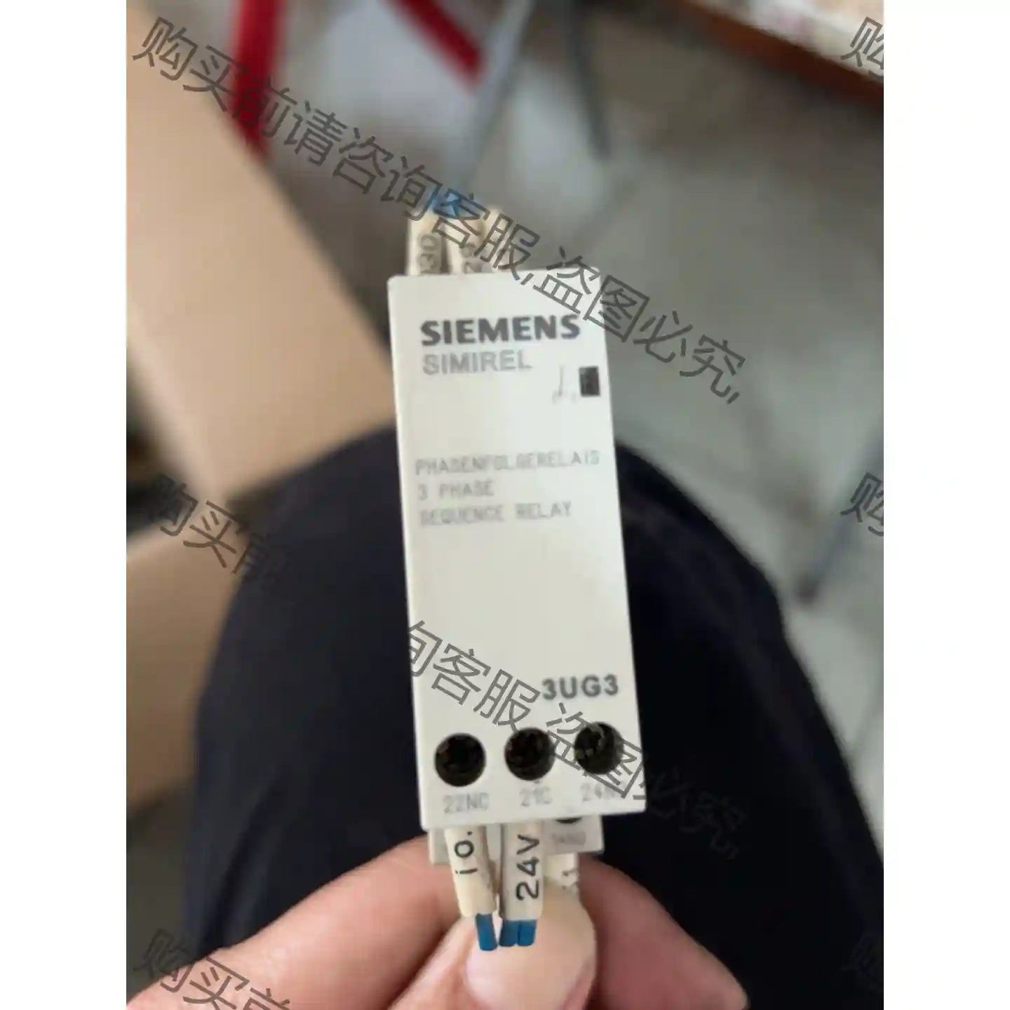 西门zi3UG3511-1BQ50 西门zi继电器 需要私聊 先议价 拆机货包好