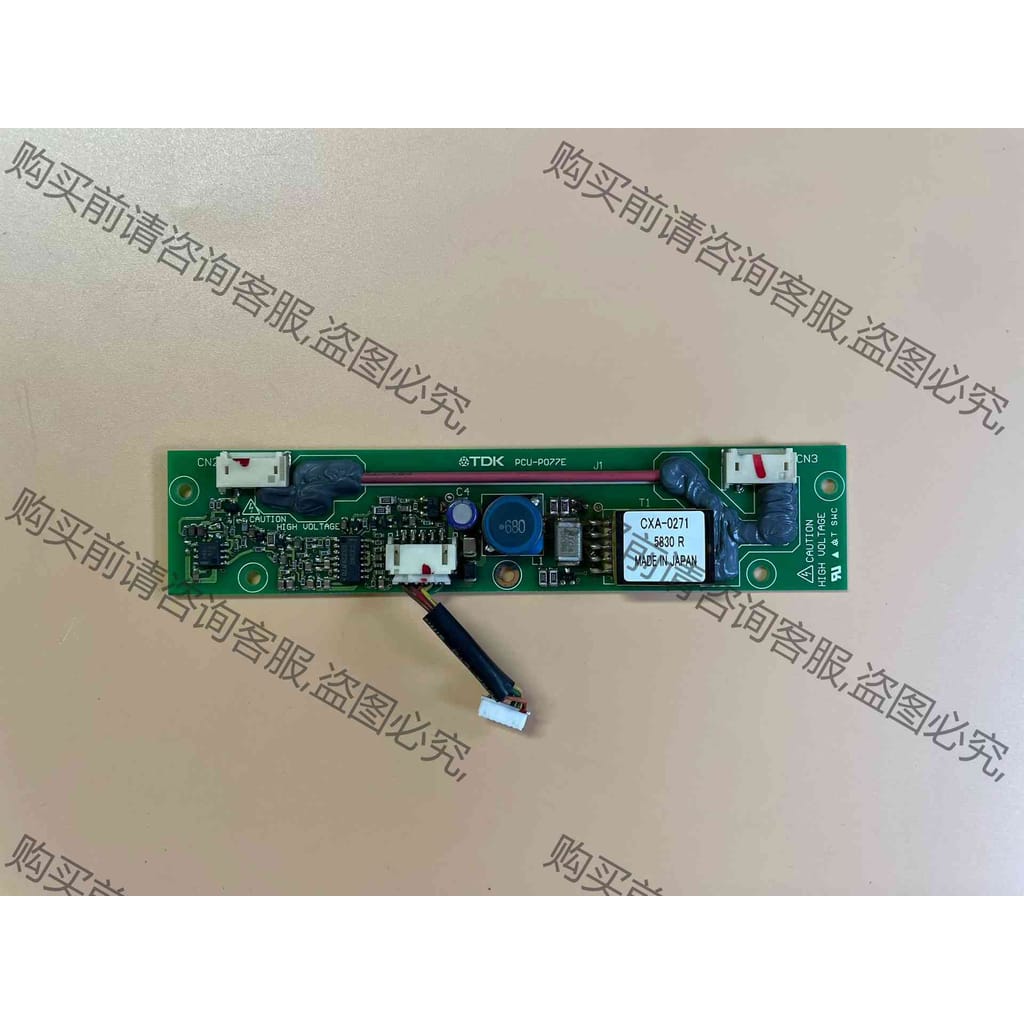 功能正常议价 TDK 高压条 CXA-0271 PCU-P077E