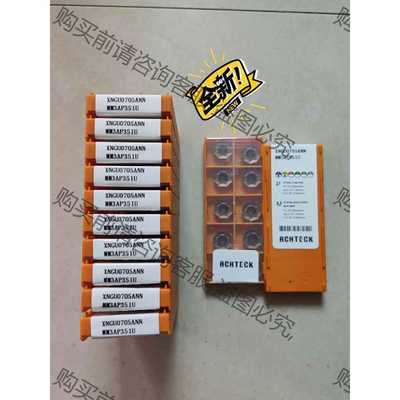 功能正常议价 全新正品ACHTECK澳克泰八角面铣刀片，有一百多盒处