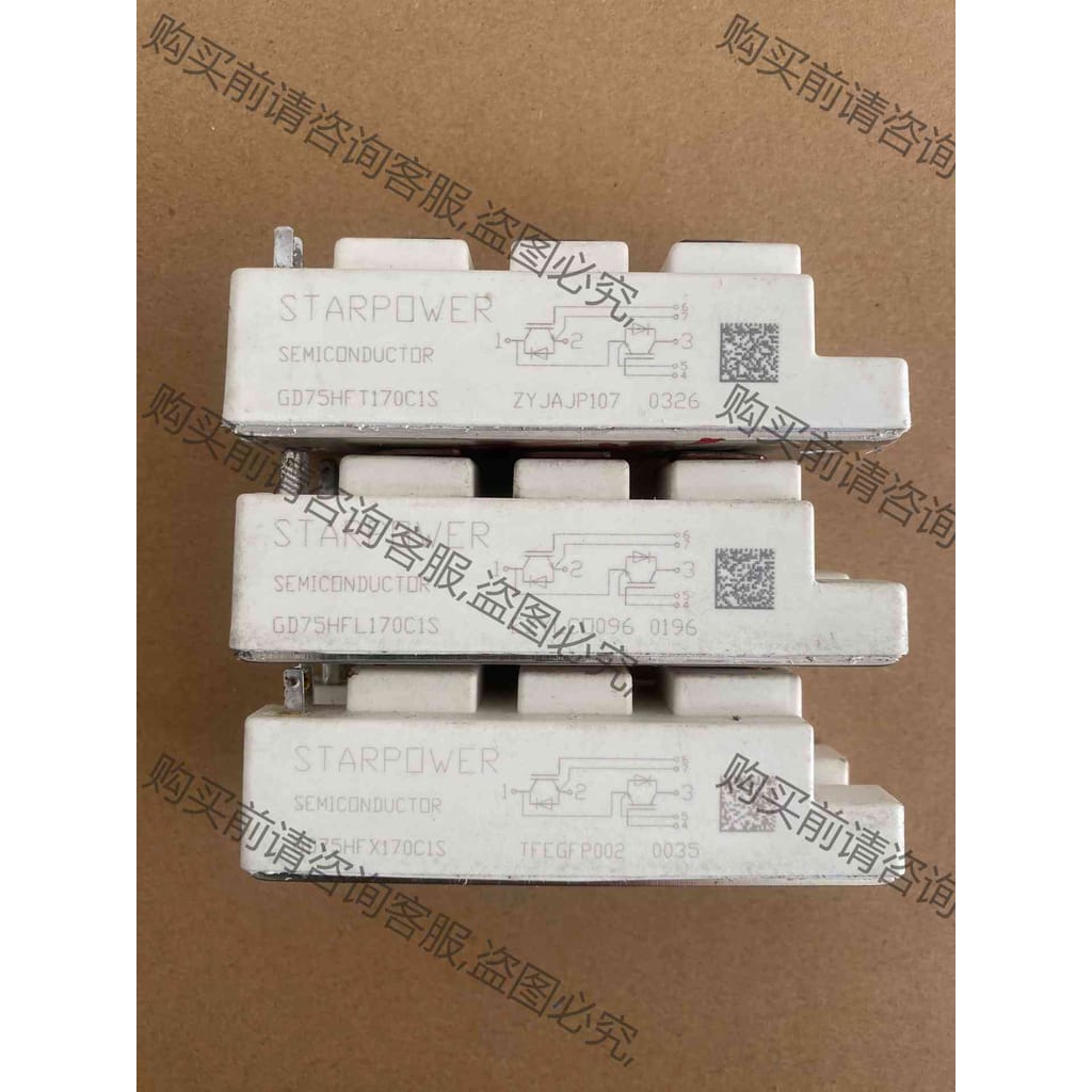 功能正常议价 GD75HFT170C1SW GD75HFL120C1S