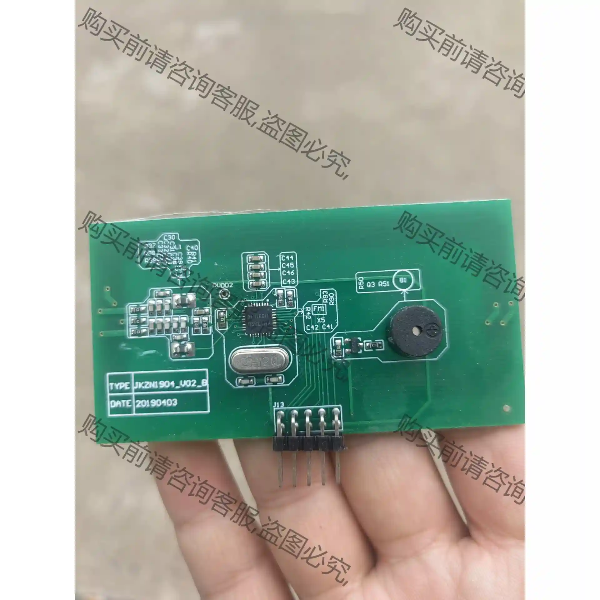 FM17520，两百多片，FM1702SL，十几片，整板出， 先议价 拆机货