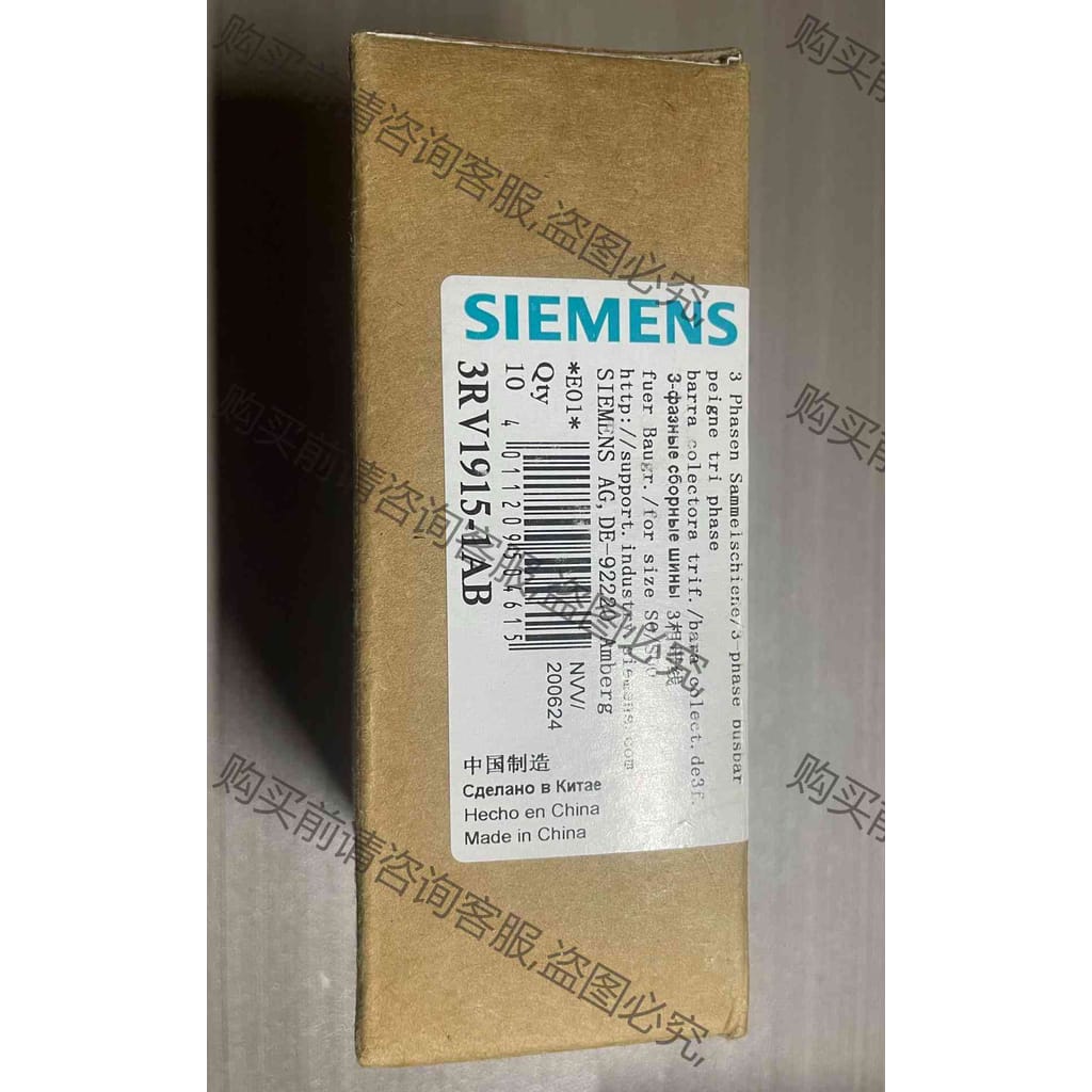 功能正常议价 西门zi三相母线3RV1915-1AB