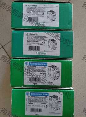 功能正常议价 全新施耐de交流接触器LC1D40AFD.库存正品，控制电