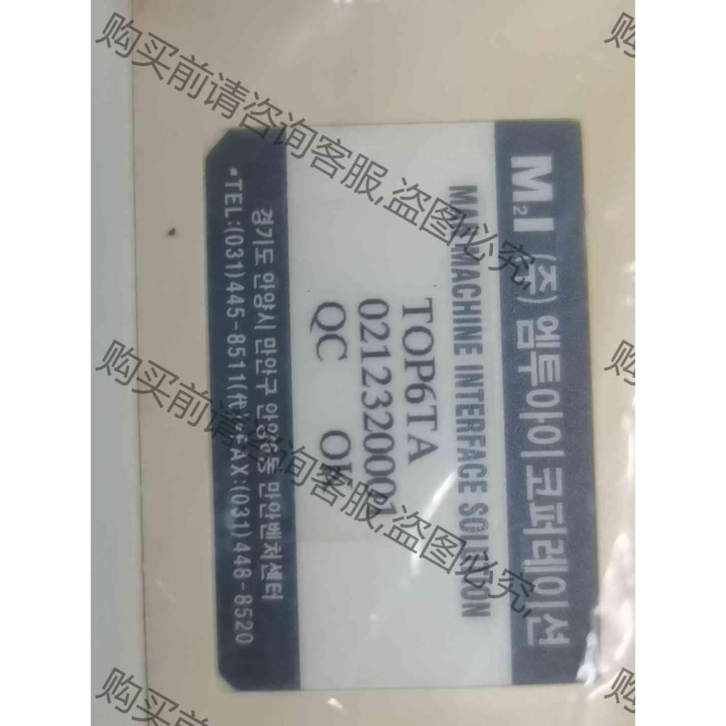 功能正常议价 韩国触摸屏TOP6TA