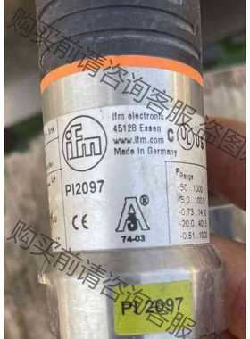 功能正常议价 德国IFM易福门压力传感器PI2097出售，拆机工厂收回