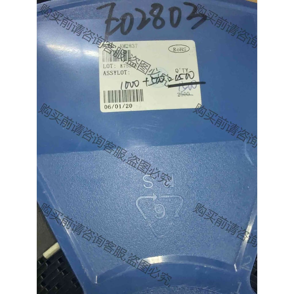 功能正常议价 AM2837全新原装AMTEK晶致H桥电机驱动控制IC芯片S