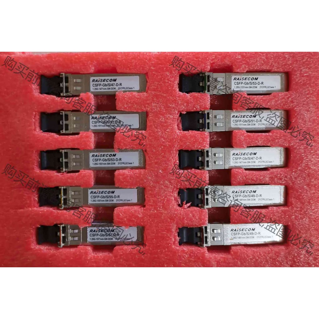 功能正常议价 瑞斯康达1.25G 10km波分光模块