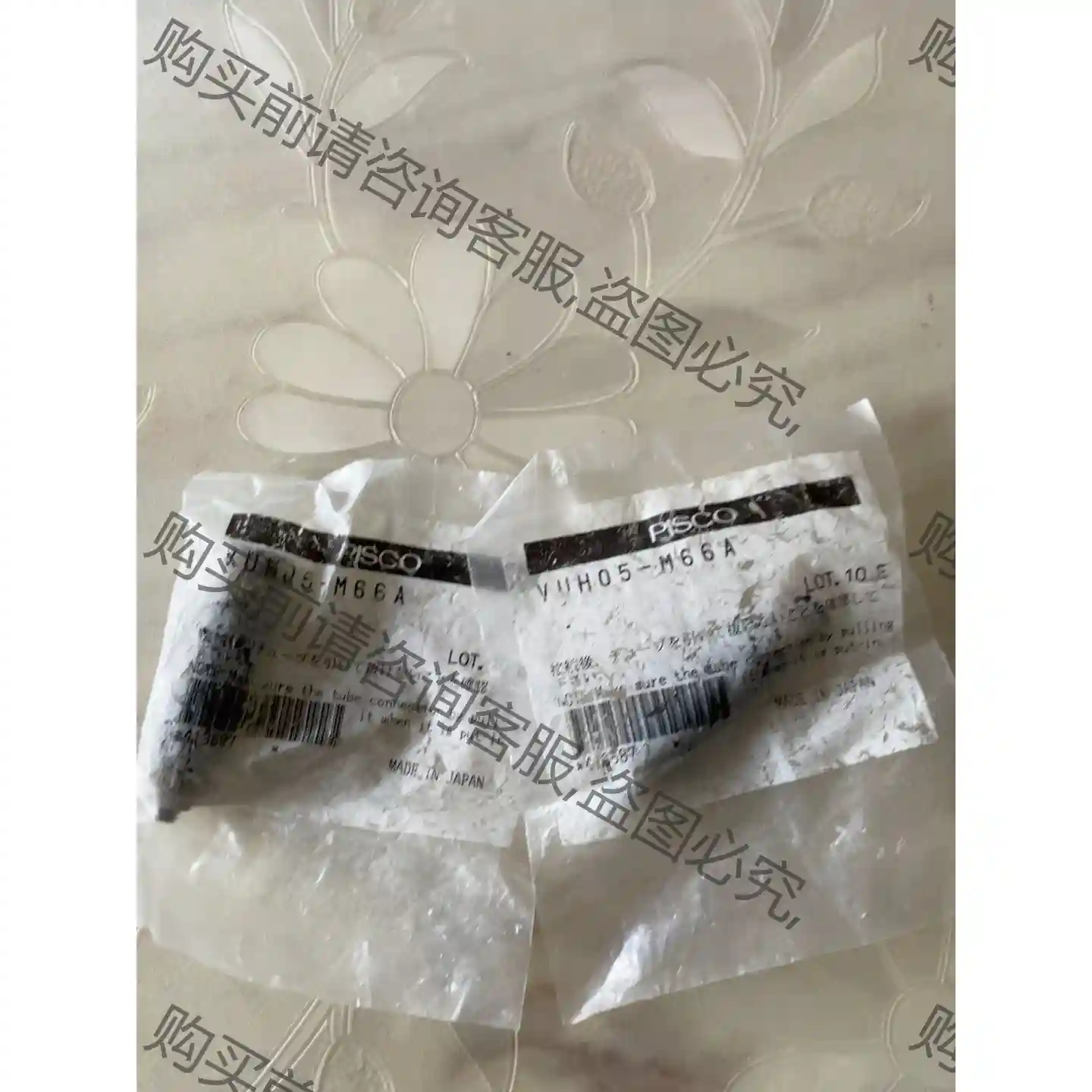 PISCO真空发生器VUH05-M66A 单价 先议价 拆机货包好