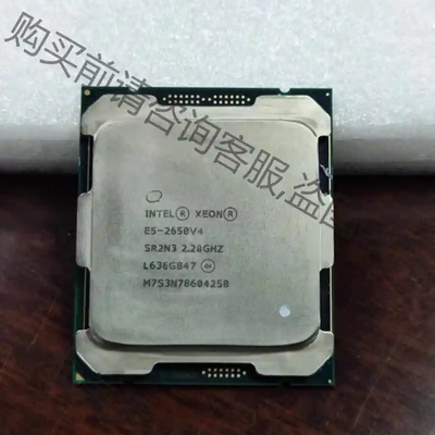 E5 2650V4 CPU 正式版成色好 十二核心二十四线程 先议价 拆机货