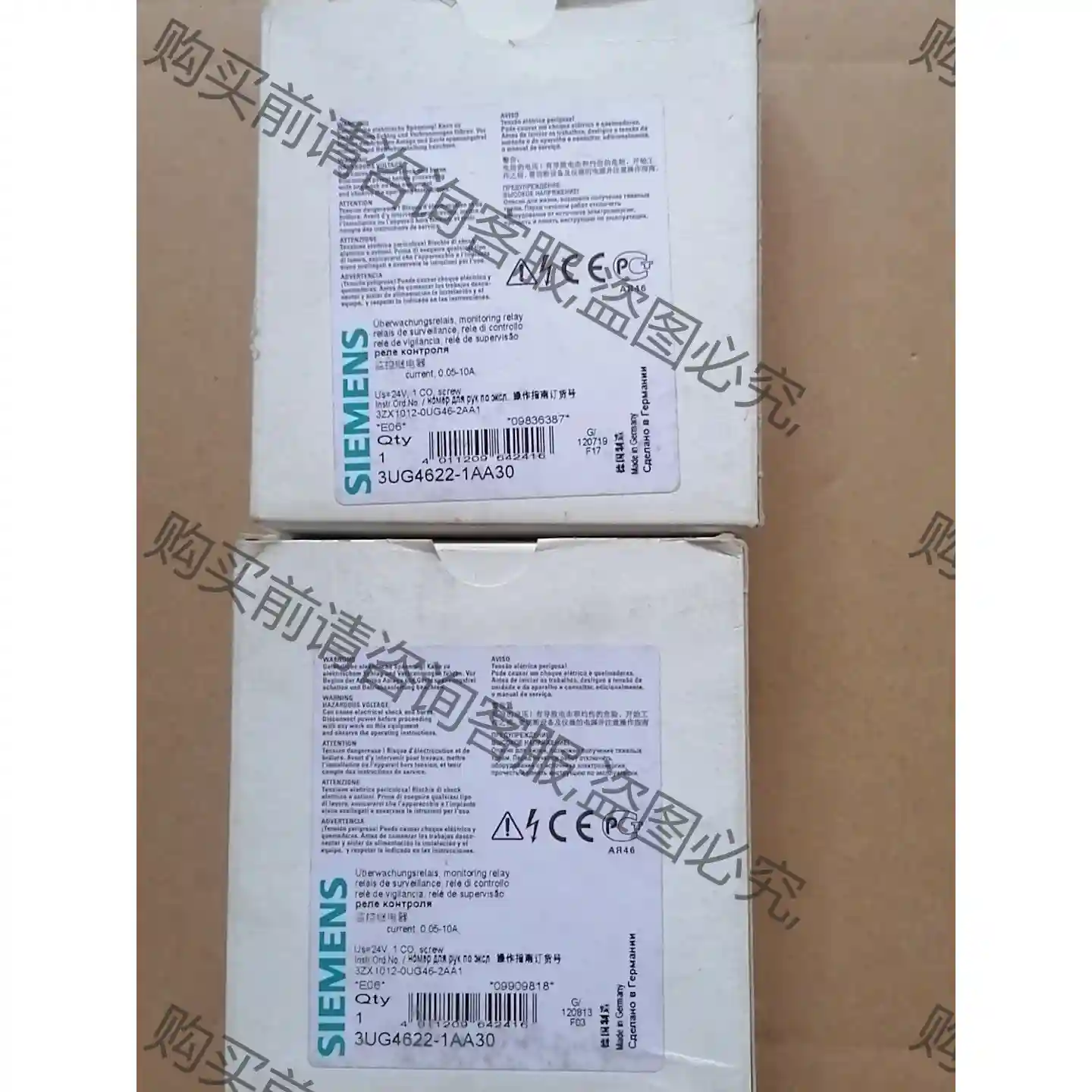 西门zi监控继电器 3UG4622-1AA30 共2只，单价 先议价 拆机货包好