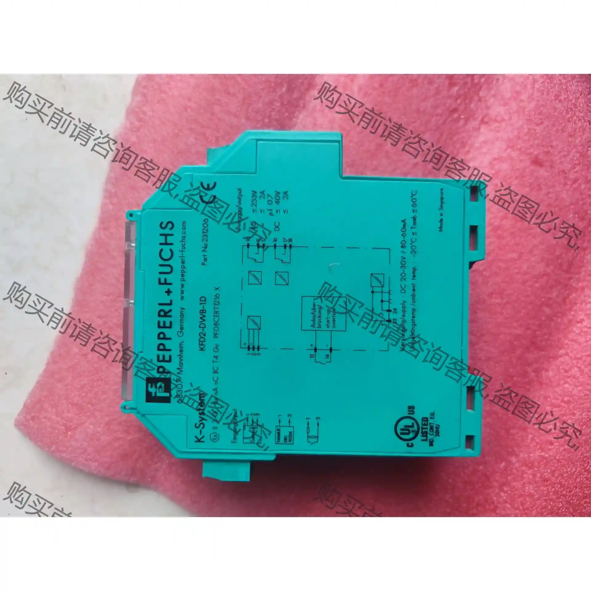 拆机倍加福KFD2-DWB-1.D隔离栅 先议价 拆机货包好