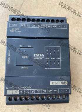 功能正常议价 拆机永宏PLC,型号：FATER B1-10MR25-AC，