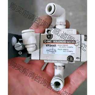 电磁阀 SM原装 实物如图 功能正常 功能正常议价 现货 VP344R