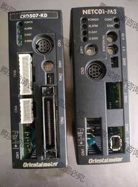 功能正常议价 东方步进驱动器NETC01-M3/CRD507-kD各一个，